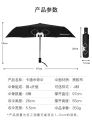 【selevn roind】Disney Mickey Mouse Umbrella Sunny and Rainy Dual-Use Automatic Mickey Cute Animation Cartoon Umbrella Vinyl Sun Protective. 