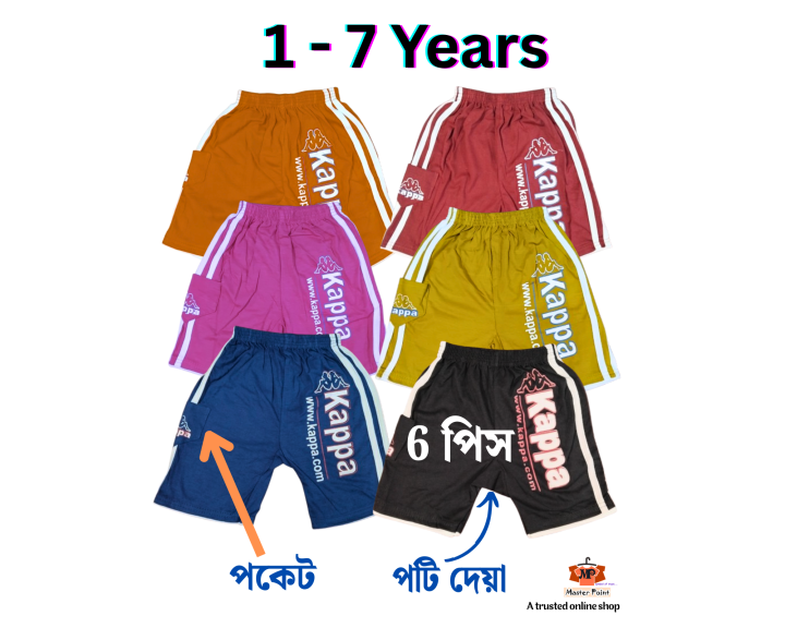 6%20pcs%20boys%20multicolor%20premium%20cotton%20kappa%20short%20pant%20-%20Image%202
