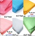 Bonafide Paragon Print Mosquito Net For King Size & Semi Size Bed Random Colour. 