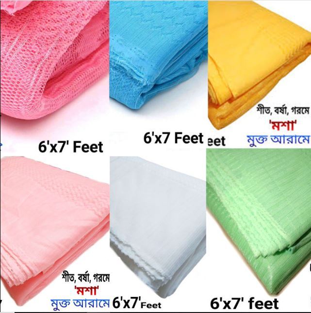 Bonafide%20Paragon%20Print%20Mosquito%20Net%20For%20King%20Size%20&%20Semi%20Size%20Bed%20Random%20Colour%20-%20Image%202