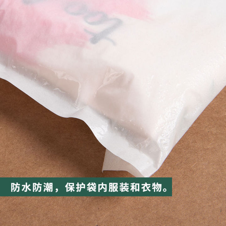 Eco-friendly%20degradable%20glassine%20paper%20bag%20self-adhesive%20translucent%20plastic-free%20high-grade%20clothing%20packaging%20bag%20wax%20paper%20bag%20-%20Image%202