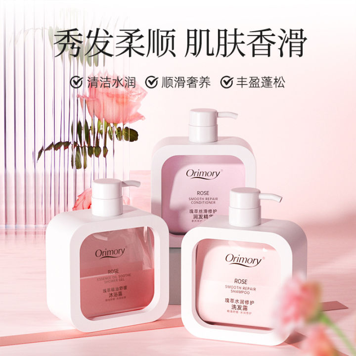 Factory Shampoo Rose Lasting Fragrance Fluffy Moisturizing Hotel Wash Nursing Suite Shower Gel Wholesale One Piece Dropshipping
