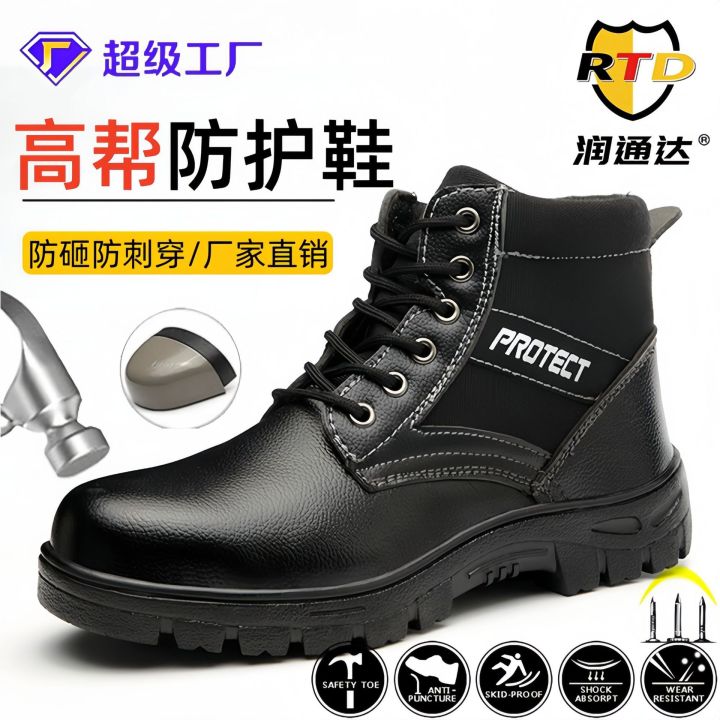 Labor protection shoes are anti-smashing and anti-puncture, men's high top winter velvet warmth, comfortable and wear-resistant, classic work