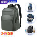 New Waterproof Splash Laptop Bag Large Capacity Student Backpack Shockproof Business Bag Men's Simple Backpack Electric. 