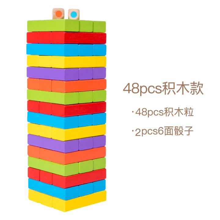 Stacking%20tall%20pumping%20blocks,%20stacking%20large%20numbers,%20children's%20early%20education,%20intellectual%20pumping,%20stacking,%20board%20game%20toys%20-%20Image%206
