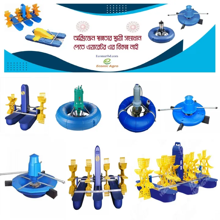 Pond%20Surge%20Aerator%20-%20Image%203