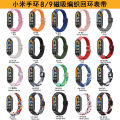 Watch Strap For Xiaomi Mi Band 8 9 10 Elastic Nylon solo Loop Adjustable Watch Band Magnetic Buckle Belt for MI bend 8 9 10 শুধু ঘড়ির বেল্ট ঘড়ি না.