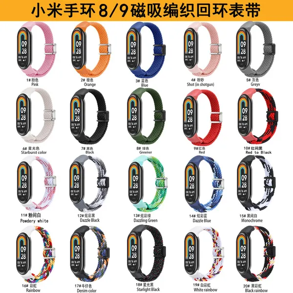 Watch%20Strap%20For%20Xiaomi%20Mi%20Band%208%209%2010%20Elastic%20Nylon%20solo%20Loop%20Adjustable%20Watch%20Band%20Magnetic%20Buckle%20Belt%20for%20MI%20bend%208%209%2010%20%E0%A6%B6%E0%A7%81%E0%A6%A7%E0%A7%81%20%E0%A6%98%E0%A6%A1%E0%A6%BC%E0%A6%BF%E0%A6%B0%20%E0%A6%AC%E0%A7%87%E0%A6%B2%E0%A7%8D%E0%A6%9F%20%E0%A6%98%E0%A6%A1%E0%A6%BC%E0%A6%BF%20%E0%A6%A8%E0%A6%BE%20-%20Image%202