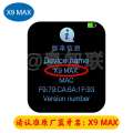 New X9 MAX Bluetooth call BIG2.0 wireless charging NFC smartwatch. 