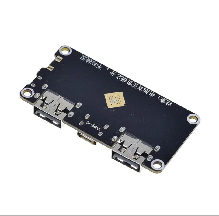 IP5328P%20Dual%20USB%20Power%20Bank%20Module%20Type-C%203.7V%20to%205V%209V%2012V%20Step%20up%20Fast%20Quick%20Charger%20Circuit%20Board%20QC2.0%20QC3.0%20-%20Image%203