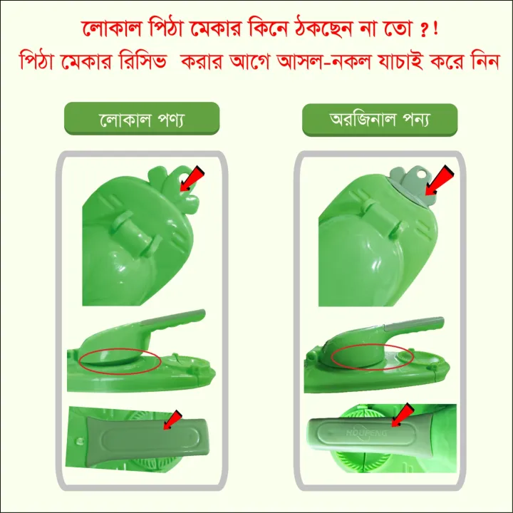 2%20In%201%20Dumpling%20Maker%20DIY%20manual%20dumpling%20mould%20pressing%20dumpling%20skin%20mould%20automatic%20dumpling%20machine%20Dropshipping%20-%20Image%203
