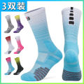Basketball Socks Men's Elite Socks Long High-Top Thick Towel Bottom Knee-High Sports Socks Sweat-Absorbent High-Top Running. 