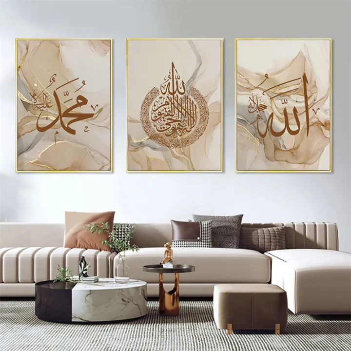 Abstract%20Arabic%20Quote%20Calligraphy%20Canvas%20Painting%20Luxury%20Gold%20Foil%20Muslim%20Religious%20Art%20Poster%20Prints%20for%20Living%20Room%20Decoration%20-%20Image%202
