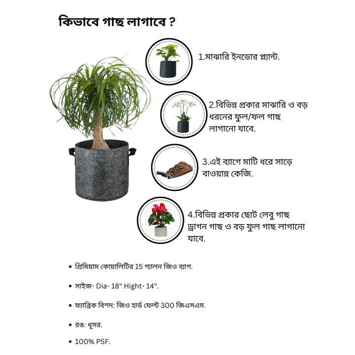 GEO%20Bag%2015%20Gallon%20-1%20PCS%20(dia%2018"%20hight%2014"-)%20%20Plant%20Grow%20Bags,%20Synthetic%20Pot%20-%20Image%206