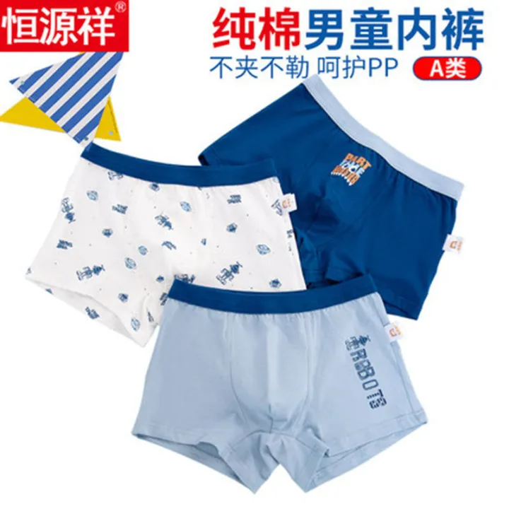 Hengyuanxiang%20Boys'%20Underwear%20Pure%20Cotton%20Boyshorts%20Summer%20Children's%20Boxers%20Thin%20Medium%20and%20Large%20Children's%20Underwear12Little%20Boy15%20-%20Image%209