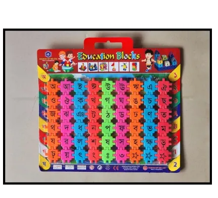 Bangla%20Alphabet%20Toys/Alphabet%20Puzzle%20Board/Education%20Blocks%20Set%20-%20Image%202