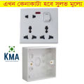 6 Pin Socket With Box ( 16A 220V ) Multi Function Universal Wall Socket. 