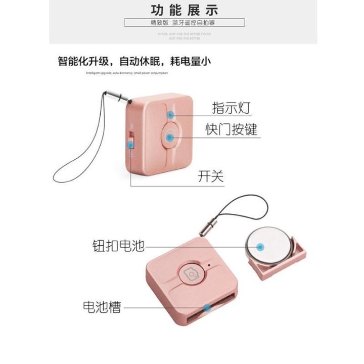 Wireless%20Shutter%20Remote%20Control%20Bluetooth%20Self-Timer%20Lever%20Remote%20Control%20Self-Timer%20Artifact%20-%20Image%207