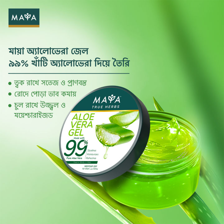 MAYA%20True%20Herbs%20Aloe%20Vera%20Gel%20-%20250%20ml%20-%20Image%202