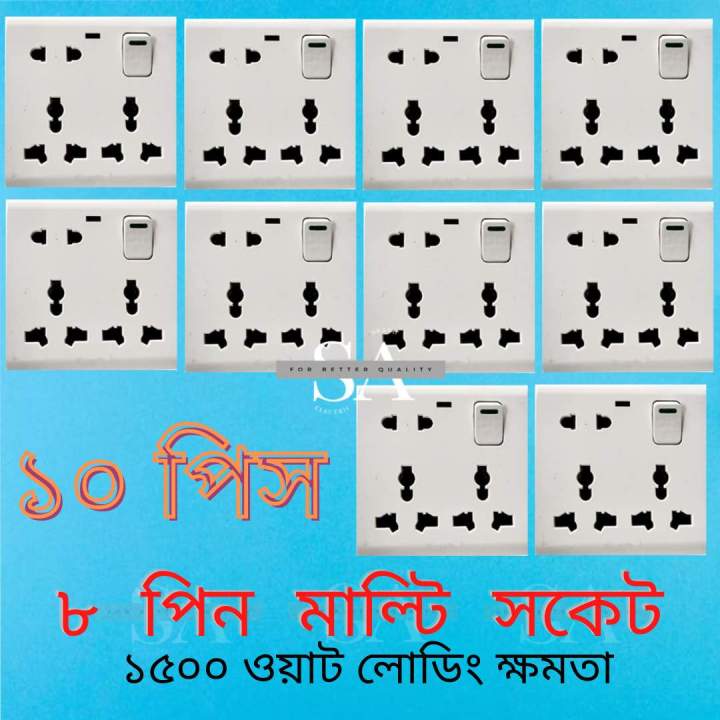 8%20Pin%20Wall%20Switch%20Socket/%20Multi%20Socket-10%20PCS%20Combo%20-%20Image%204