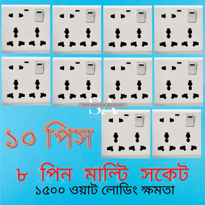 8%20Pin%20Wall%20Switch%20Socket/%20Multi%20Socket-10%20PCS%20Combo%20-%20Image%204