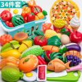 Kids live in a simulated kitchen, cut cut, fun toys girls cook, boys and girls baby cut fruits to cook set. 