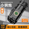The new cross-border strong light long-beam flashlight is bright and mini portable small flashlight, outdoor multi-functional clamp cap lamp flashlight.