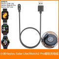 Charging Cable For Haylou solar Lite/ Watch2 Pro/ GST Lite Watch Charging Cable. 