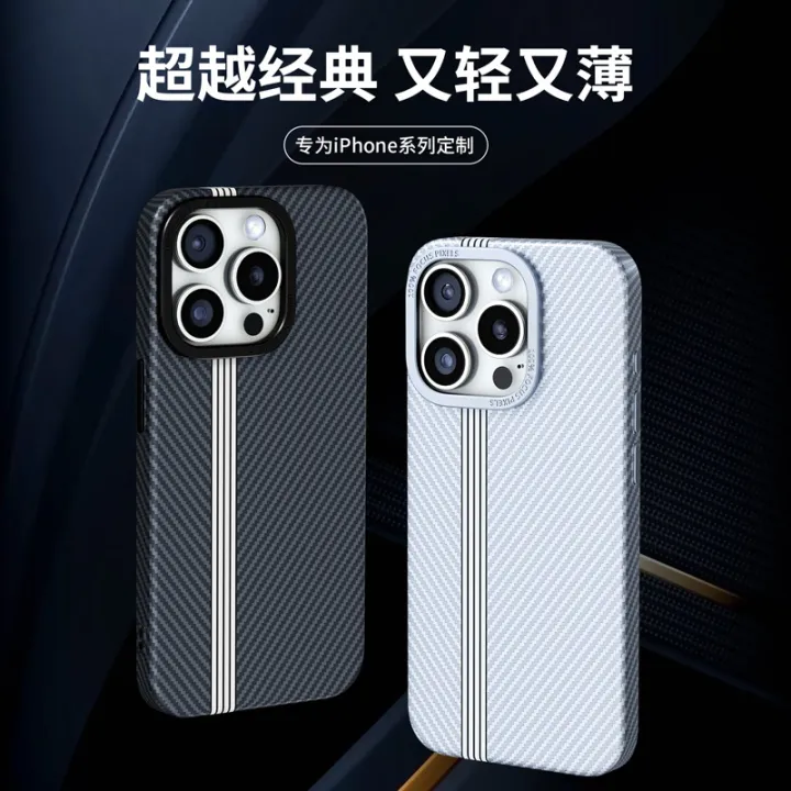 Suitable for Xiaomi 13Pro Phone case 3D Embossed Carbon Pattern All-Inclusive Drop-Resistant Drop-Resistant Xiaomi 14Pro Mobile Phone Protective Case