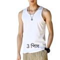 3 Pcs Cotton White Sentu Genji Sando Genji. 