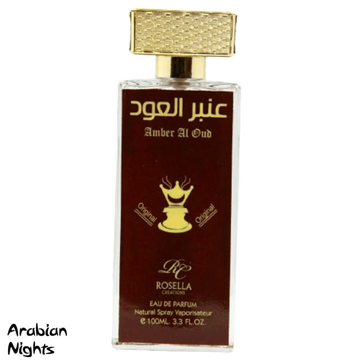 Amber Al Oud Original - For Men EDP 100ml