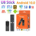 U8 TV Stick Android 10.0 TV Box HDR H313 Wifi BT5 smart TV 2.4G 5G 4K HD smart TV BOX Voice Remote Set TOP Box. 