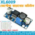 DC-DC Step-up Boost Converter XL6009 3-35V 4A Boost from 18650 Battery Solar Voltage For Onu Wifi Router low Price. 