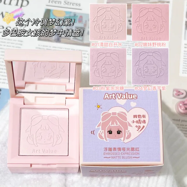 Art%20Value%20Embossed%20Mood%20Matte%20Blush%20Natural%20Nude%20Makeup%20Highlighter%20Bento%20Box%20All-in-One%20Plate%20-%20Image%206