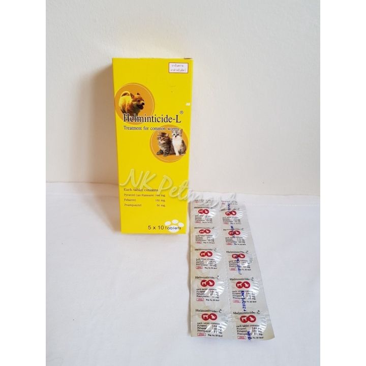 Helminticide-L%20Deworming%20Tablet%20for%20Dog%20and%20Cat%202pc%20-%20Image%204
