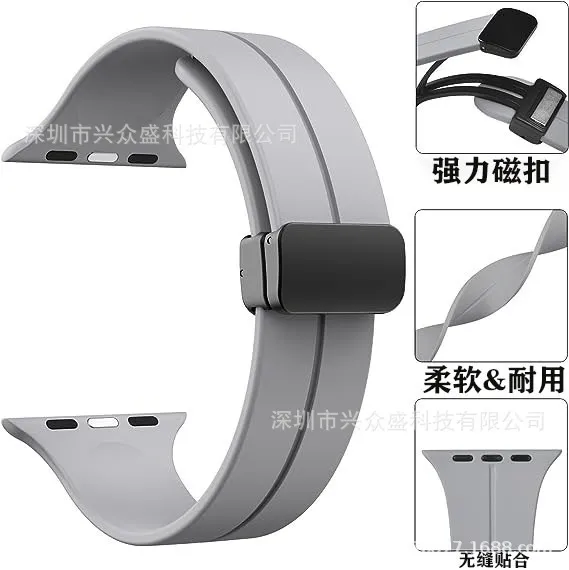 Watch%20Magnetic%20Strap%20For%20Apple%20watch%20strap%2044mm%2042mm%2045mm%2049mm%20Silicone%20magnetic%20sport%20straps%20i%20watch%20ultra%20-%20Image%205