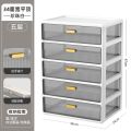 Drawer-Style Desktop Storage Box Office Desk Work Desk Organizer Stationery Cosmetic Shelf Locker Hao. 