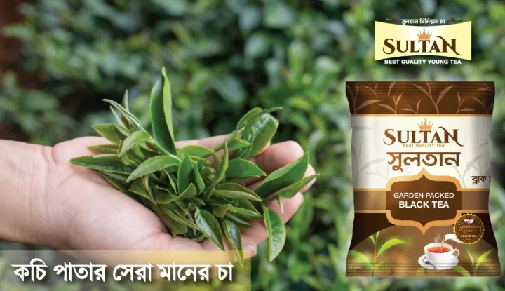 Sultan%20Tea%20-%20Image%206
