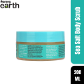 Aarong Earth Sea Salt Body Scrub  200 ml. 
