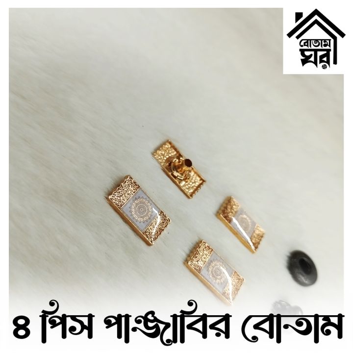 Shape%20Press%20Snap%20Button%20-%204%20part%20Snap%20Button%20-%204%20part%20TIP%20Botam%20~%204%20Pieces%20Set%20-%20Design%20304%20of%20310%20-%20Image%205