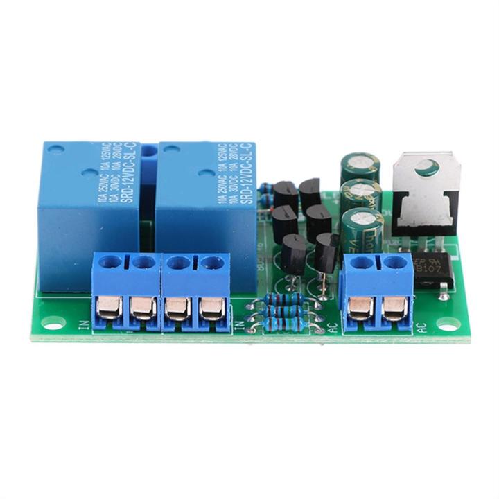 1 PCS Speaker Protection Board Delay DC Protect Board for Home Stereo Audio Amplifier,Finished Board