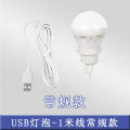 LED Light, DC LED Light, Light with (1 meter USB line) , 5 watt, 5 Volt. 