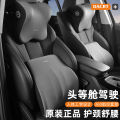 Car headrest, lumbar support, shoulder neck car memory cotton pillow, high waist backrest cushion, suitable for household use. 