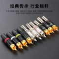 Rean Pure Copper Gold-Plated RCA Lotus Plug AV Audio and Video Signal Cable DIY Speaker Cable Plug Multicolor Nys373. 