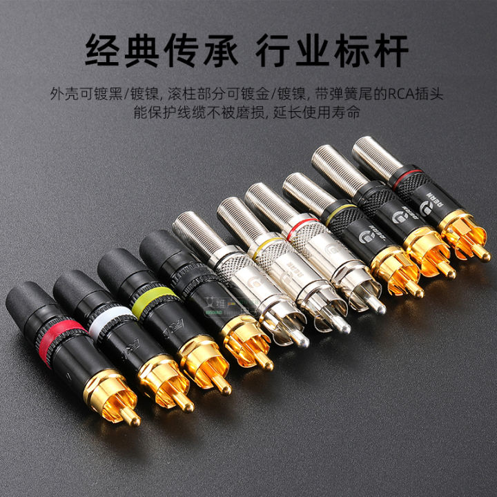 Rean%20Pure%20Copper%20Gold-Plated%20RCA%20Lotus%20Plug%20AV%20Audio%20and%20Video%20Signal%20Cable%20DIY%20Speaker%20Cable%20Plug%20Multicolor%20Nys373%20-%20Image%202