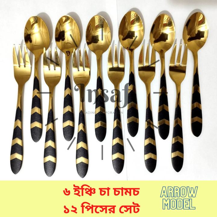 Stainless%20Steel%20Spoon%20Set%20Gold%20High%20Quality%2012-Pieces%20-%20Image%204