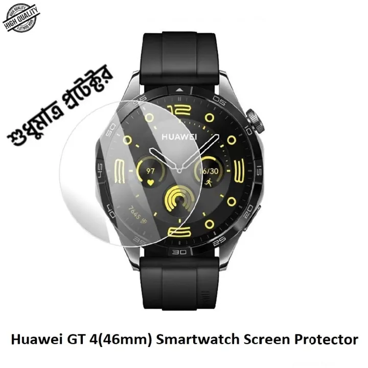 Huawei%20GT%204%2046mm%20Smartwatch%20Tempered%20Glass%20Screen%20Protector%20Premium%20Quality%20-%20Image%202
