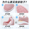 Shoes women's autumn new casual single shoes wholesale flatcake thick-soled light running sneakers daddy shoes women. 
