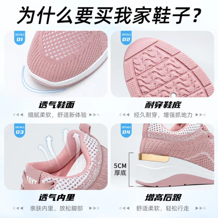 Shoes%20women's%20autumn%20new%20casual%20single%20shoes%20wholesale%20flatcake%20thick-soled%20light%20running%20sneakers%20daddy%20shoes%20women%20-%20Image%204