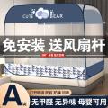 Installation-Free Yurt Mosquito Net Double1.8Rice Bed Household1.5mChildren's Drop-Resistant Sheet1.2Student Dormitory. 